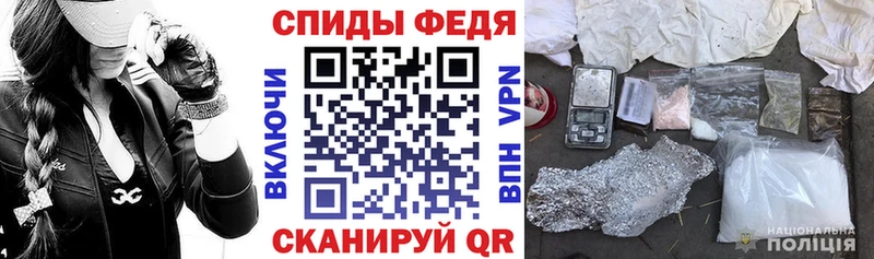 Амфетамин Premium  Купить где  Ачинск 