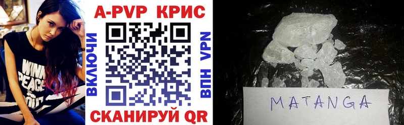 Alfa_PVP СК КРИС  Купить закладки  Ачинск 