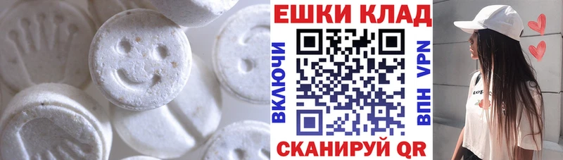 Купить где  Ачинск  Экстази DUBAI 