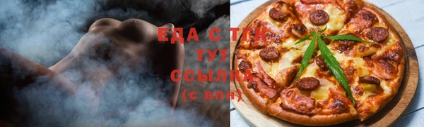 молекула духа Лабытнанги