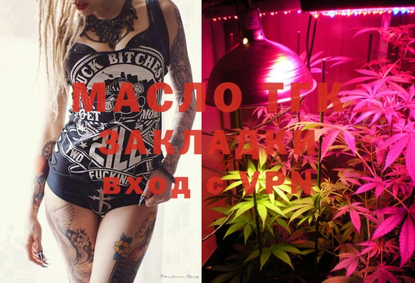 мефедрон Ладушкин