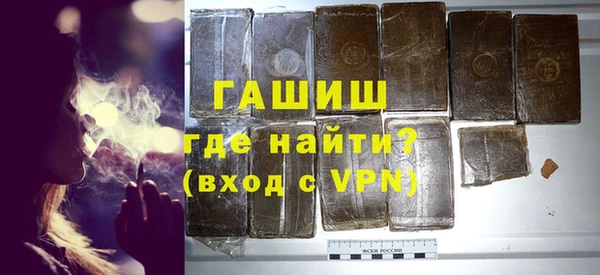 молекула духа Лабытнанги