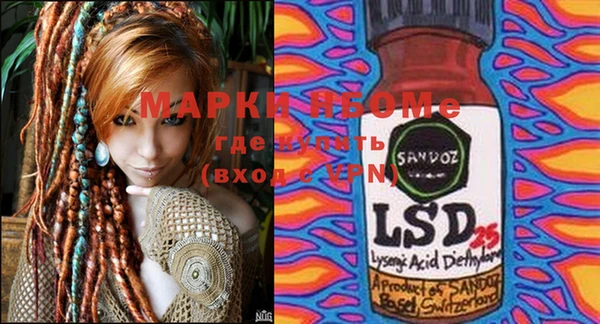 мефедрон Ладушкин