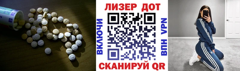 LSD-25 экстази кислота  Купить где  Ачинск 