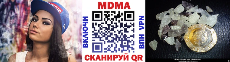 Купить закладки  Ачинск  МДМА кристаллы 