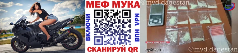 Купить закладки  Ачинск  МЯУ-МЯУ 4 MMC 