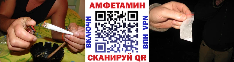 Метамфетамин мет  Купить где  Ачинск 