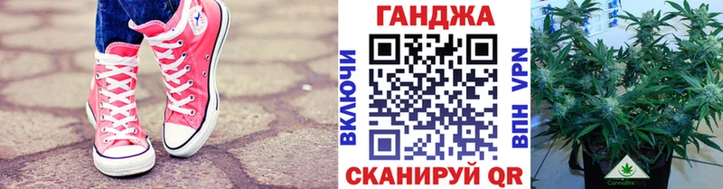 Купить где  Ачинск  Бошки Шишки марихуана 